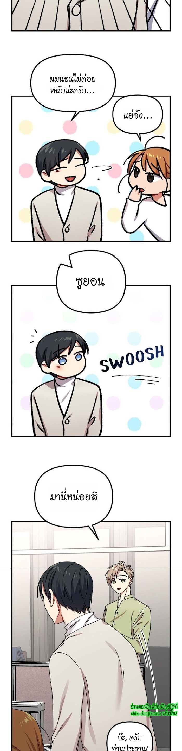 Tiger’s Wedding Day EP 9